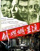[流星蝴蝶剑][BD-720P-MP4][国语中字][豆瓣7.6分][1.4GB][1976]