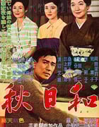 [秋日和][BD-720P-MP4][日语中字][豆瓣8.5分][1.9GB][1960]