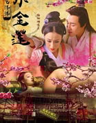 [喜气洋洋小金莲][HD-720P-RMVB][国语中字][豆瓣3.5分][1.09GB][2015]