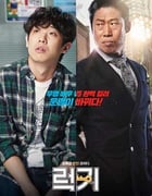 [幸运钥匙][HD-72P-MKV][韩语中字][豆瓣7.4分][984MB][2016]