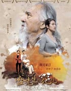 [盛先生的花儿][HD-720P-RMVB][国语中字][豆瓣6.8分][1016MB][2016]