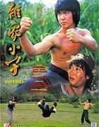 [杂家小子][HD-720P-MP4][粤国双语中字][豆瓣7.1分][1.58GB][1979]