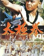 [太极拳][DVD-MP4][国语中字][豆瓣5.8分][1.27GB][1985]