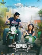 [我也是个粗人][HD-720P-MKV][印地语中字][IMDb7.3分][2.1GB][2015]