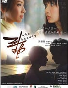 [斗艳][HD-1080P-MKV][国语中字][1.7GB][2016]