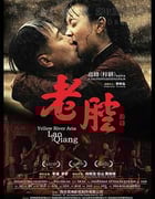[老腔][HD-1080P-MP4][国语中字][豆瓣4.8分][1.8GB][2016]