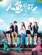 [人鱼校花][HD-1080P-MKV][国语中字][2.06GB][2016]