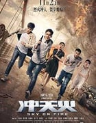 [冲天火][BD-720P-MP4][粤国双语中字][豆瓣3.7分][2.26GB][2016]