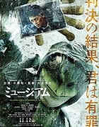 [恶魔蛙男][BD-720P/1080P-MP4][日语中字][豆瓣6.6分][2.44GB/4.72GB][2016]
