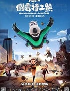 [大卫贝肯之倒霉特工熊][HD-2160P-MP4][国语中字][豆瓣4.3分][2.98GB][2017]