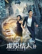 [虚拟情人2][HD-2160P-MP4][国语中字][2.52GB][2017]