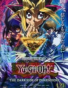 [游戏王：次元的黑暗面][BD-720P-MP4][国日双语中字][豆瓣7.9分][2.91GB][2016]