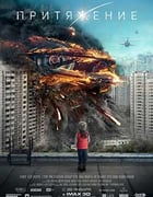 [莫斯科陷落][BD-720P/1080P-MP4][俄语中字][豆瓣5.0分][2.39GB/3.76GB][2017]