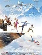 [六月与弓箭][HD-1080P-MP4][国语中字][2.09GB][2017]