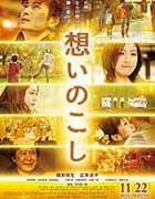 [旧情][HD-1080P-MP4][日语中字][豆瓣7.4分][3.82GB][2014]
