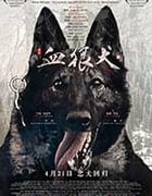 [血狼犬][HD-1080P/2160P-MP4][国语中字][豆瓣5.9分][1.8GB/4.13GB][2017]