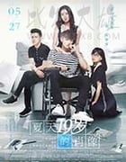 [夏天19岁的肖像][HD-720P/1080P-MP4][国语中字][豆瓣5.1分][878MB/902MB][2017]