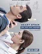 [恋爱诊疗中][BD-720P-MP4][泰语中字][豆瓣7.7分][1.43GB][2015]