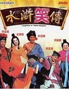 [水浒笑传][HD-720P-MKV][粤语中字][豆瓣6.3分][1.09GB][1993]