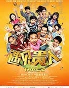 [遇见贵人][HD-720P-MP4][国语中字][2.11GB][2017]