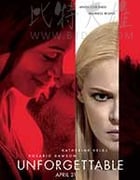 [难以忘怀][BD-720P-MKV][英语中字][豆瓣4.8分][1.29GB][2017]