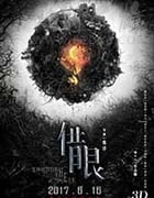 [借眼][HD-1080P/2160P-MKV][国语中字][豆瓣4.0分][1.42GB/3.4GB][2017]