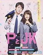 [P与JK][BD-720P-MP4][日语中字][豆瓣5.3分][1.72GB][2017]