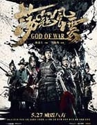 [荡寇风云][BD-720P/1080P-MP4][国粤双语中字][豆瓣6.2分][2.96GB][2017]