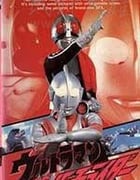 [奥特曼vs假面骑士][HD-1080P-MP4][日语中字][豆瓣7.0分][2.7GB][1993]