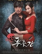 [屠夫小姐][HD-720P-MKV][韩语中字][豆瓣5.5分][1.62GB][2017]