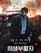 [牺牲复活者][HD-1080P-MKV][韩语中字][1.84GB][2017]