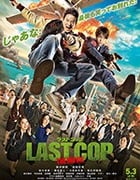 [最后的警察 电影版][BD-720P/1080P-MKV][日语中字][豆瓣6.0分][4.0GB/9.75GB][2017]
