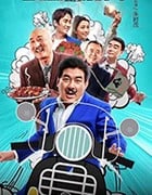 [胡杨的夏天][HD-1080P-MKV][国语中字][1.13GB][2017]