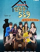 延南洞539/2018/全集