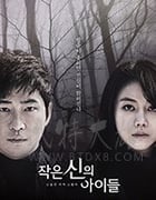小神的孩子们/2018/全集