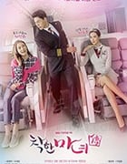善良魔女传/2018/全集
