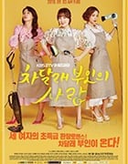 车达莱夫人的爱情/2018/全集