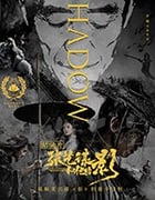 [张艺谋和他的“影”][HD-1080P/2160P-MP4][国语中字][豆瓣7.1分][2.05GB/4.18GB][2018]