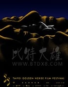 [第55届金马奖颁奖典礼][HD-1080P-MP4][国语][豆瓣5.8分][9.78GB][2017]