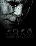 [月光光心慌慌][BD-720P/1080P-MP4][英语中字][豆瓣6.0分][1.38GB/3.27GB][2018]