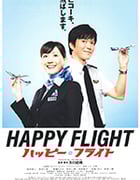 [快乐飞行][BD-720P/1080P-MP4][日语中字][豆瓣7.7分][2.74GB/6.88GB][2008]
