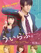 [青涩之恋][BD-720P/1080P-MP4][日语中字][豆瓣4.2分][2.05GB/4.72GB][2018]