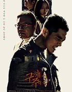 救救我 第二季/2019/全集