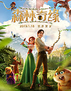 [森林奇缘][BD-720P/1080P-MP4][英语中字][豆瓣5.5分][1.94GB/3.54GB][2018]