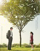 [证人][BD-720P/1080P-MP4][韩语中字][豆瓣7.8分][1.91GB/3.45GB][2019]