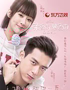 亲爱的，热爱的/豆瓣6.5分/2019/全集