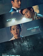 侦探医生/豆瓣7.2分/2019/全集