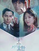 痛症医师车耀汉/豆瓣8.5分/2019/全集