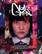 [G杀][BD-720P/1080P-MP4][粤语中字][豆瓣5.5分][1.97GB/4.68GB][2019]