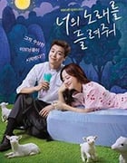 请让我聆听你的歌/豆瓣7.7分/2019/全集